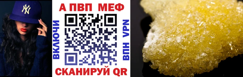 Alfa_PVP Соль  гидра как войти  Петровск 