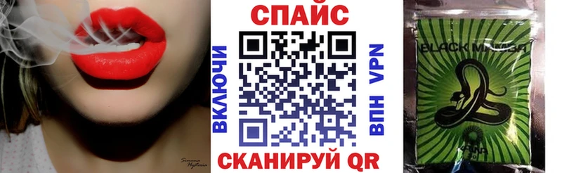 БУТИРАТ буратино  Петровск 