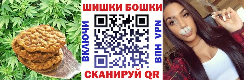 Еда ТГК конопля  Петровск 