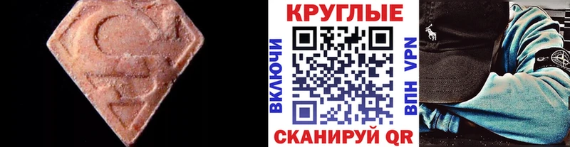 Экстази TESLA Петровск