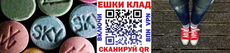 omg ONION  Петровск  Экстази круглые 