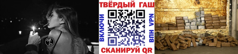 продажа наркотиков  Петровск  ГАШИШ hashish 