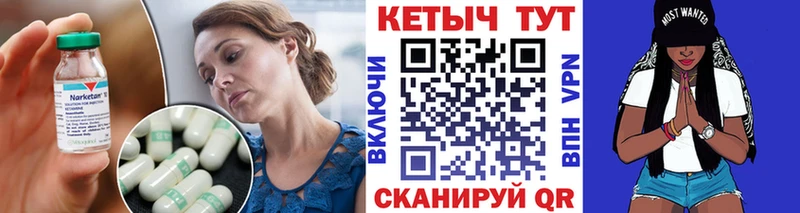 КЕТАМИН ketamine  МЕГА ссылка  Петровск 