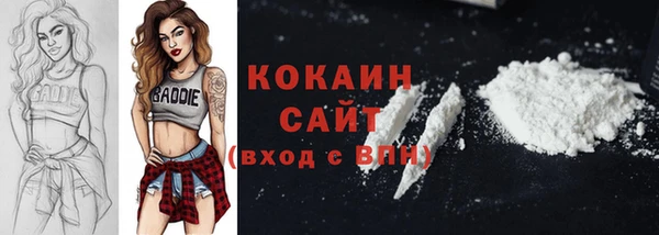 кокаин VHQ Алзамай