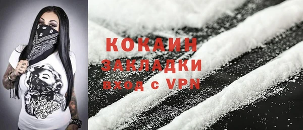 кокаин VHQ Алзамай