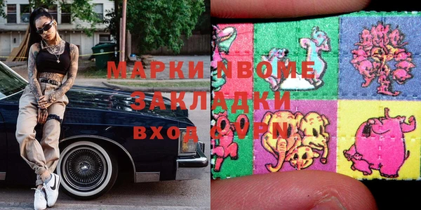 наркотики Алексеевка