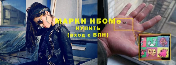 ECSTASY Осташков