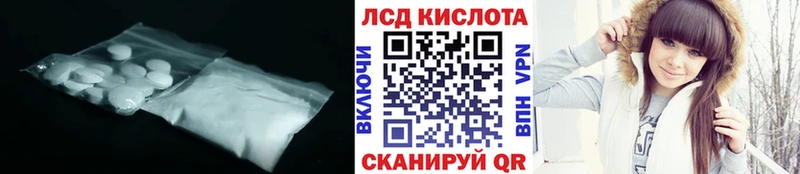 купить наркоту Петровск ЛСД экстази кислота