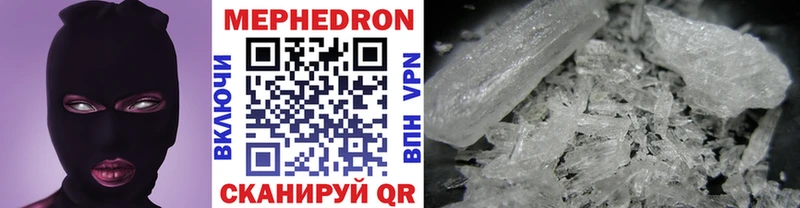 наркота  Петровск  МЯУ-МЯУ mephedrone 