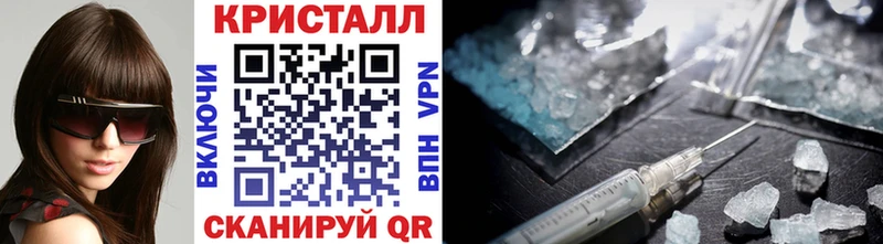 Метамфетамин Декстрометамфетамин 99.9%  закладки  Петровск 