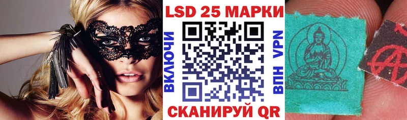 Марки NBOMe 1,8мг  Петровск 