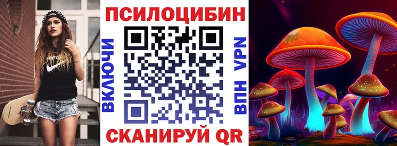 Галлюциногенные грибы ЛСД  Петровск 